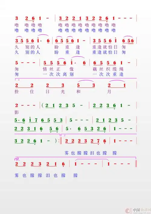 久别的人(白雪)