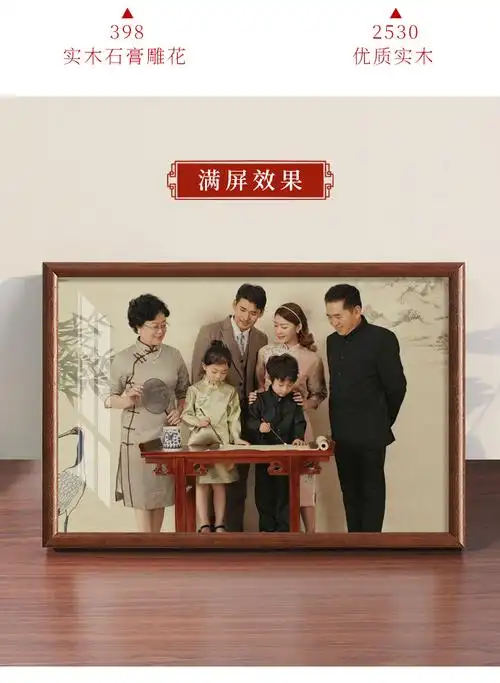 洗照片加相框定制尺寸 洗照片做成全家福相框16寸照片放大挂墙20相片