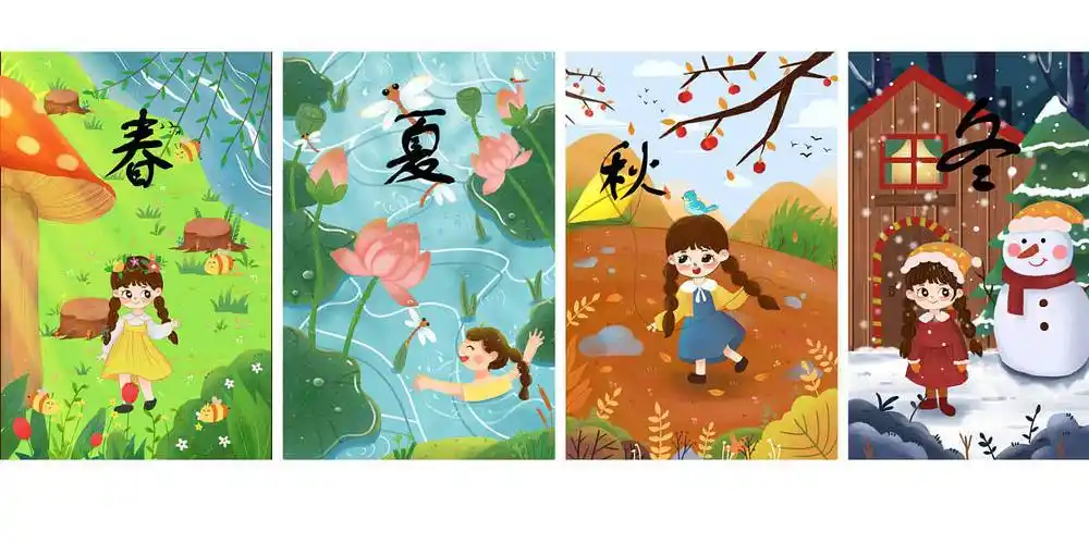 春夏秋冬系列插画,你最喜欢哪一个?|插画|商业插画|黎璃哒 - 原创作品