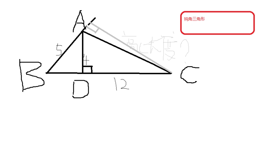 如图,在钝角三角形abc中