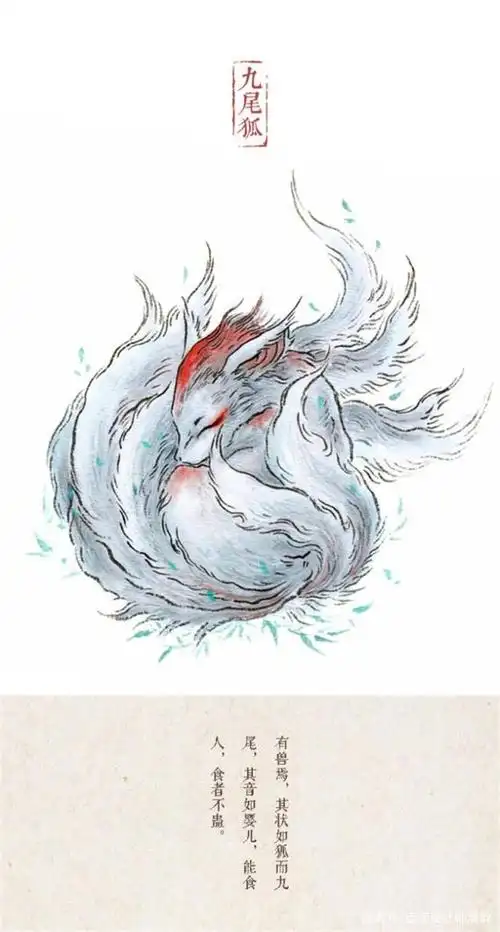 「酒醉说」q版山海经传说中的神兽你认(du)出多少?