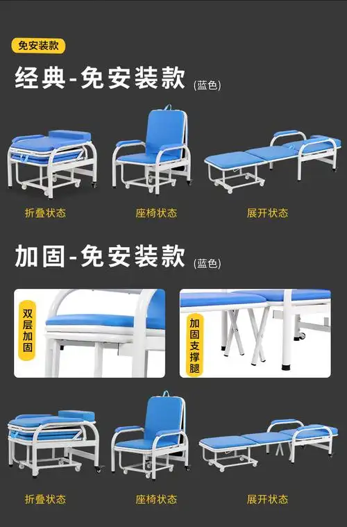 住院陪护床 医院陪护椅床两用折叠床单人多功能午休躺睡椅子住院便携