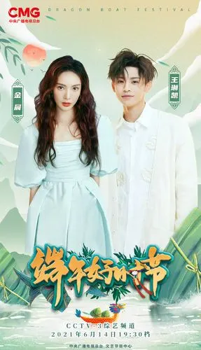 消息小鬼与金晨合作偏爱节目即将播出央视端午晚会后台清唱新歌演绎