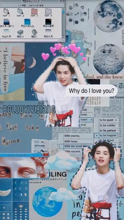 "黄明昊justin拼贴壁纸