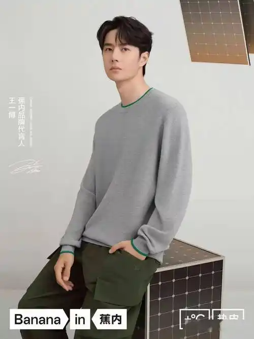 这个周冬雨王一博代言的品牌产品不合格被罚