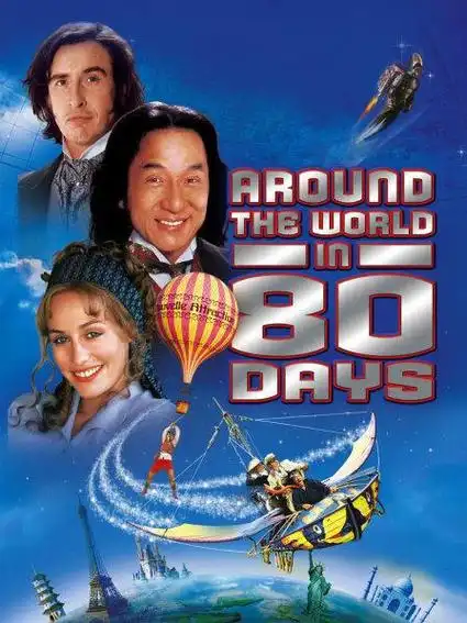 《环游地球80天》电影 - 高清完整版在线观看 - 无极电影网