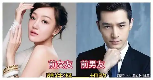 隐藏太深的明星前任杨玏遭前女友厌恶杨颖陈伟霆分手的太可惜