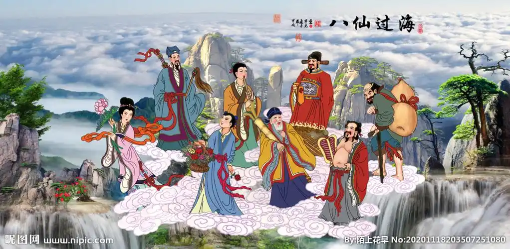 八仙过海腾云驾雾图片