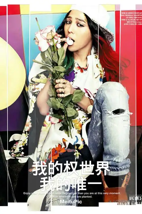 权志龙 _bigbang 最美不过皇冠海 最大不过权世界 高清大图 拿图点赞