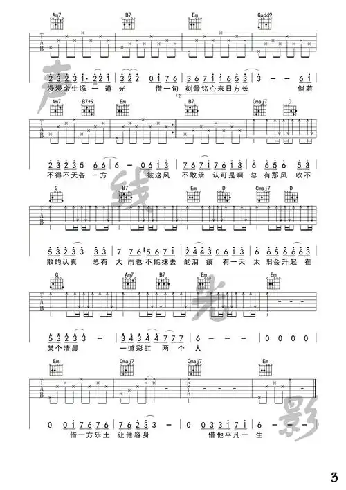 借-c大调音乐网