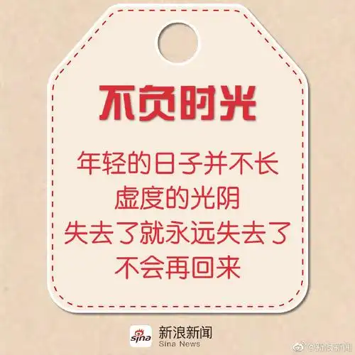 对自己最好的交代】无论什么年纪都应活出自己精彩,保持对生活的热情