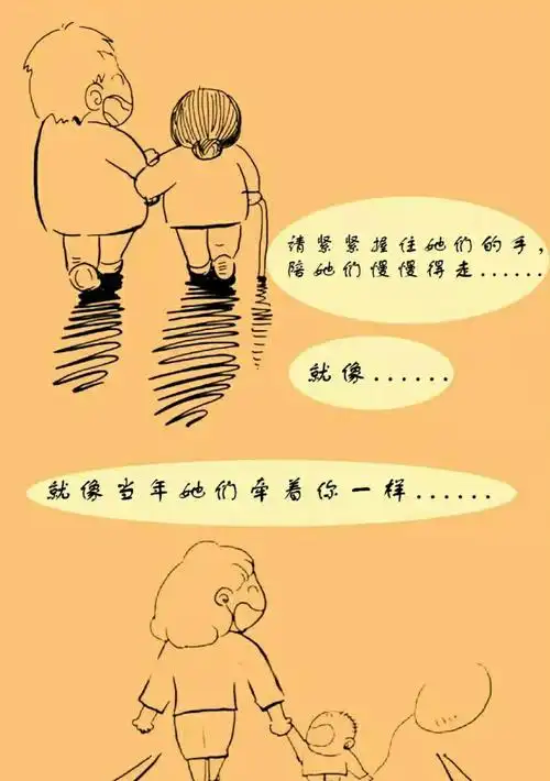 【冰心文化传媒】万爱千恩(四)作者幸福李红.演唱者刘文江