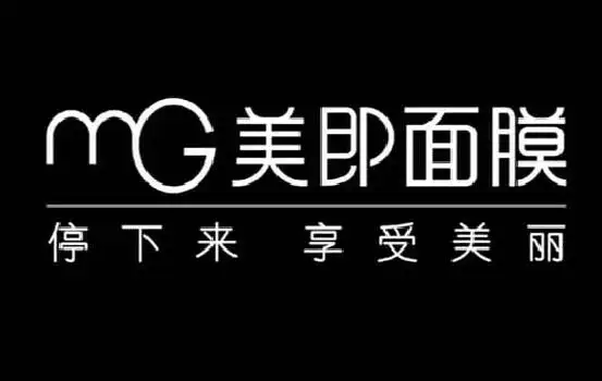 美即面膜加盟条件