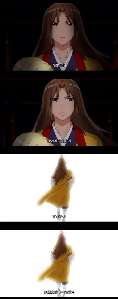 狐妖小红娘王权富贵