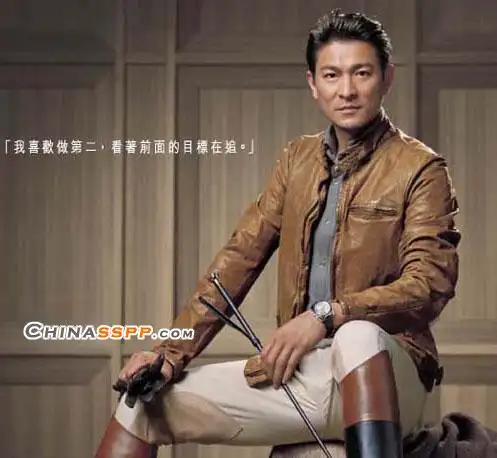 刘德华代言citychain表时尚经典男人