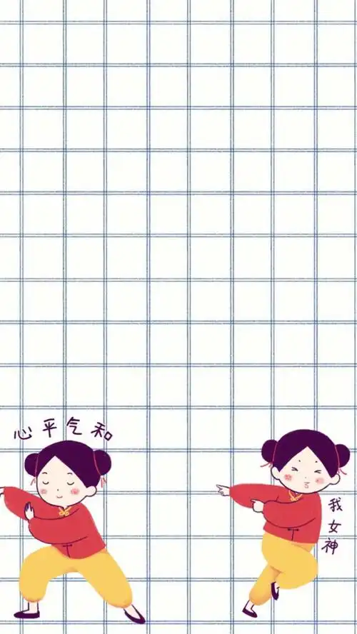 从网上(就是堆糖哦)保存了格子的底,然后用in自制了聊天背景,嘚瑟下!