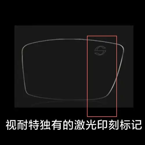 苏州实体店配镜蔡司视特耐眼镜片1.60非球面远近视防辐射超薄镜片-图1