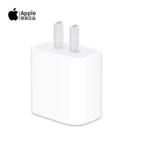 11原装手机充电器充电头20w快充usbapple苹果iphone14c电源适配器