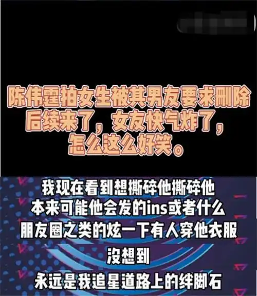 而不久之后,这位女生对闺蜜吐槽男朋友的语音聊天记录就被曝光了,该