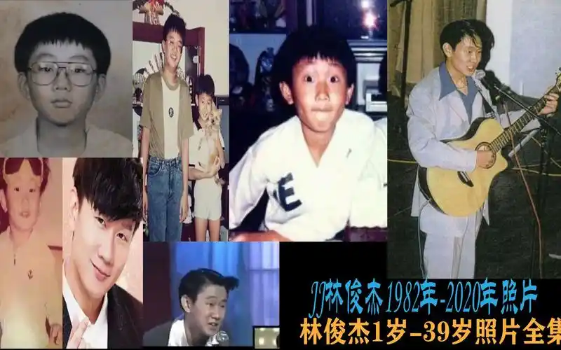 1982年-2020年,看林俊杰39年来变化!