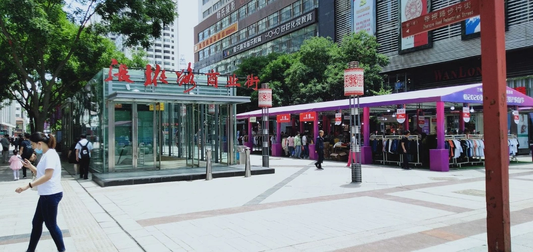 张掖路商业街
