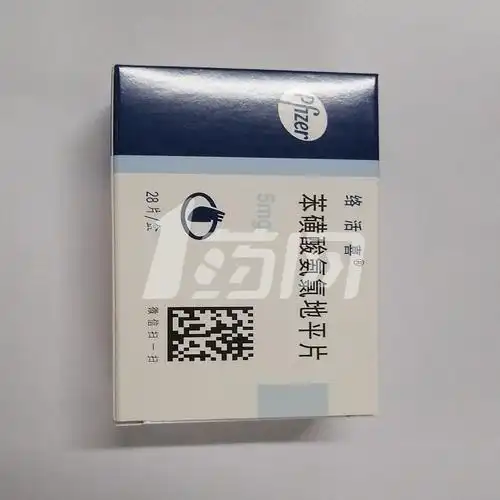 络活喜,苯磺酸氨氯地平片【价格 说明书 作用 效果 多少钱】_1药网