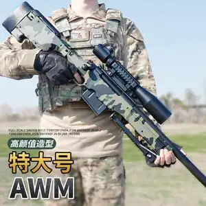 捷鹰awm狙击枪抛壳软弹枪绝地求生儿童玩具枪仿真狙尼龙手动拉栓