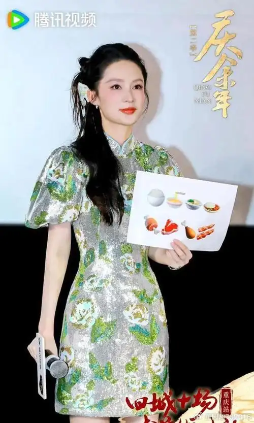 已启动了在北京,重庆,上海,天津四城的巡回宣传活动,主演张若昀,李沁