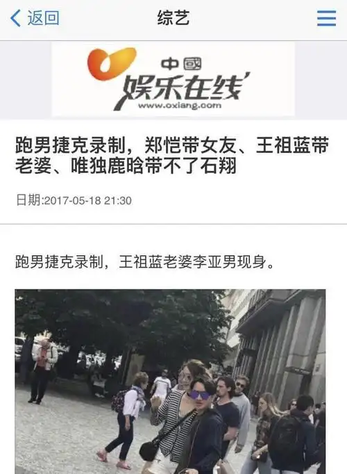 520鹿晗又在召唤石翔了.还表爱心,是谁那么幸运?让鹿晗520公开表白?