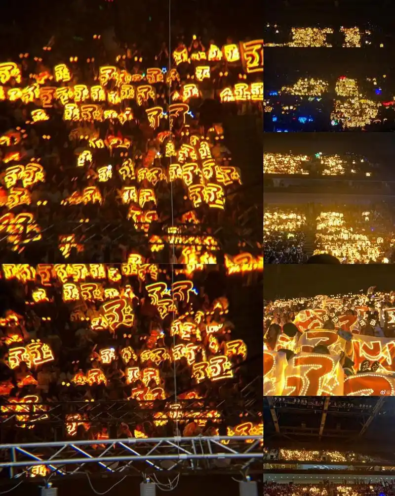 橙海应援超有牌面 丞星姐姐slay全场