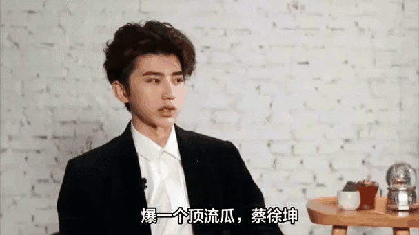 盘点蔡徐坤事件:他这些年是怎么过来的