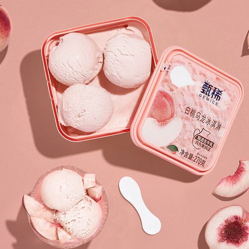 伊利冰淇淋甄稀白桃乌龙奶油雪糕冰糕冰淇凌冰品大杯270g/桶