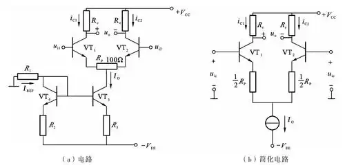 题5-9图 具有调零的差分放大电路
