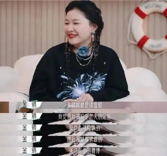 动态,金靖关注了舒亦橙的社交平台,结果舒亦橙为了老婆的事业不受影响