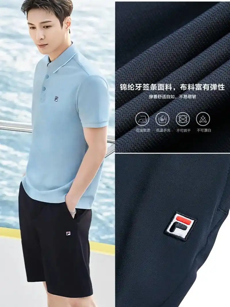 斐乐张艺兴明星同款商务短裤#品质男装 #斐乐 #谁穿谁好看 - 抖音