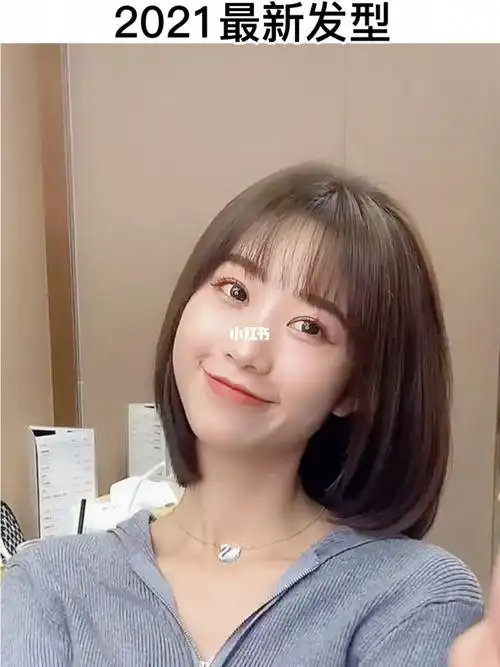 2021最新发型齐肩锁骨发减龄甜美又显小时尚潮流前卫