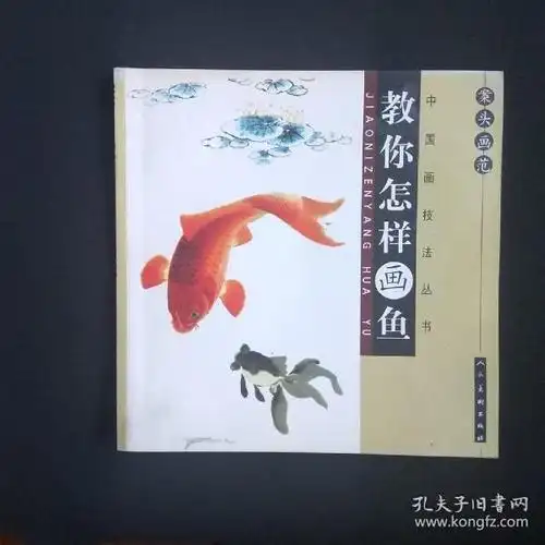 周运昌  著/ 人民美术出版社/ 2007-04/ 平装 砚书斋 北京市昌平区 砚