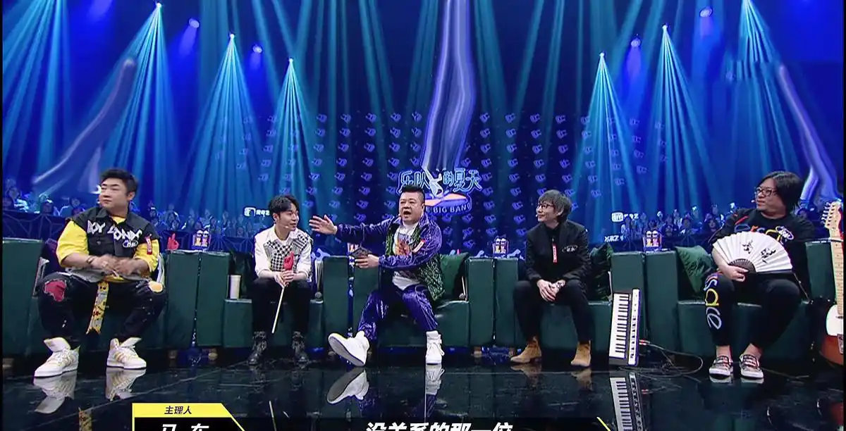 原创音乐综艺节目乐队的夏天是否有让你心动的音乐