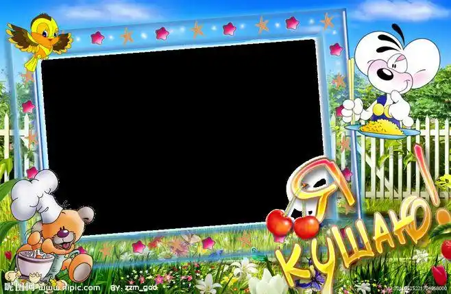 儿童卡通相册相框模板大图 点击还原