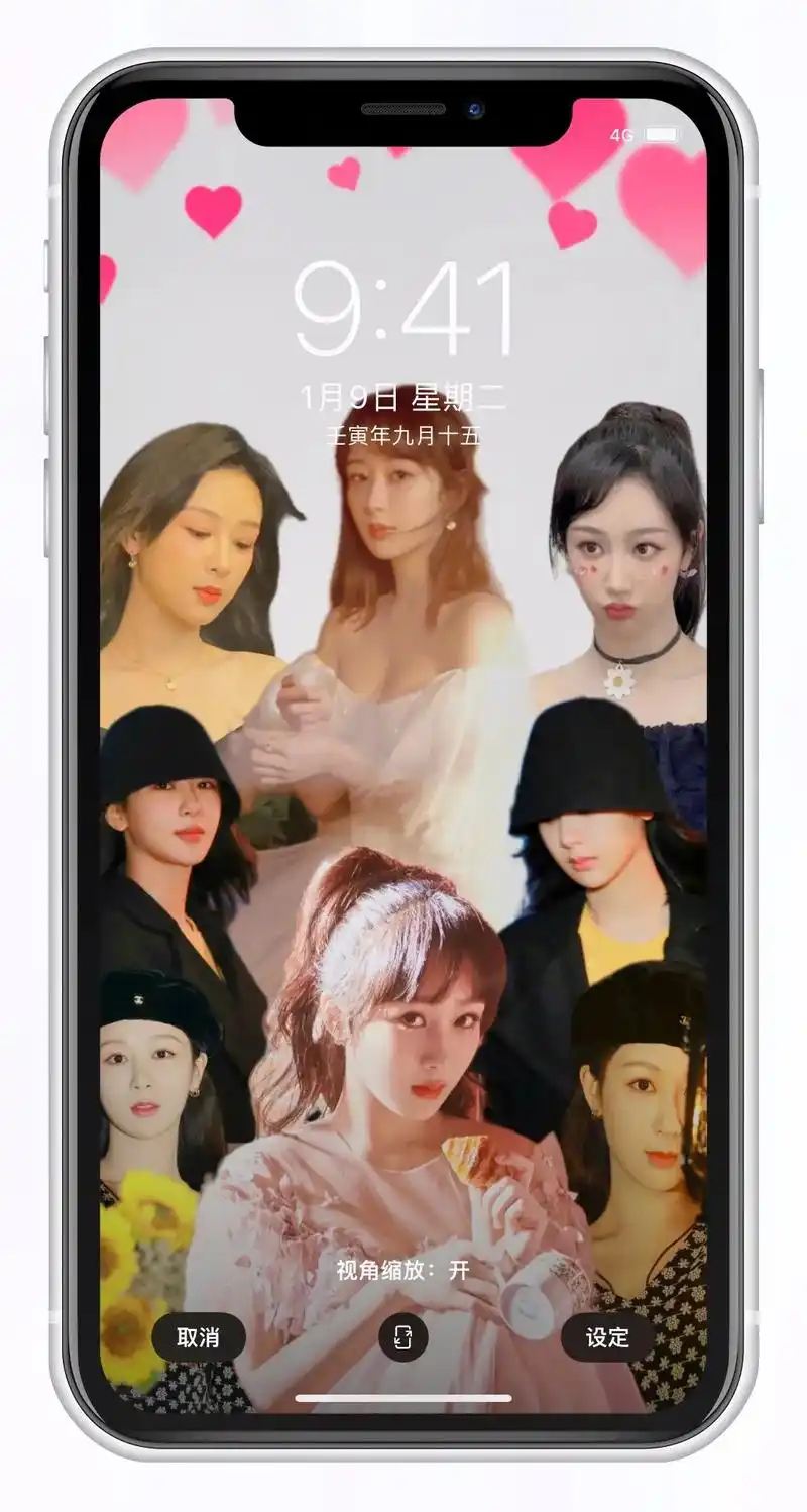 杨紫壁纸合集———私信拿图#手机壁纸 #锁屏壁 - 抖音