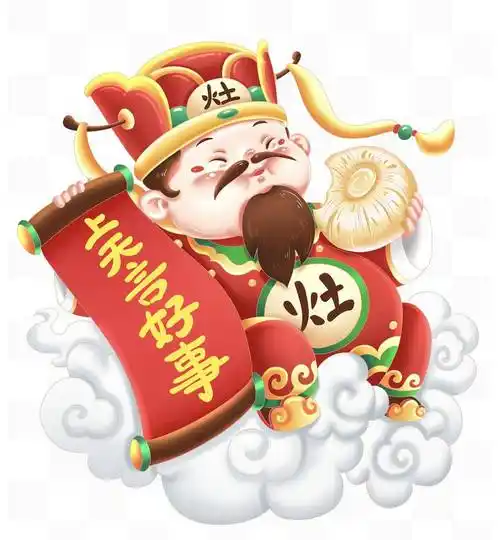 大年初四|今天我们为什么要迎灶王爷?