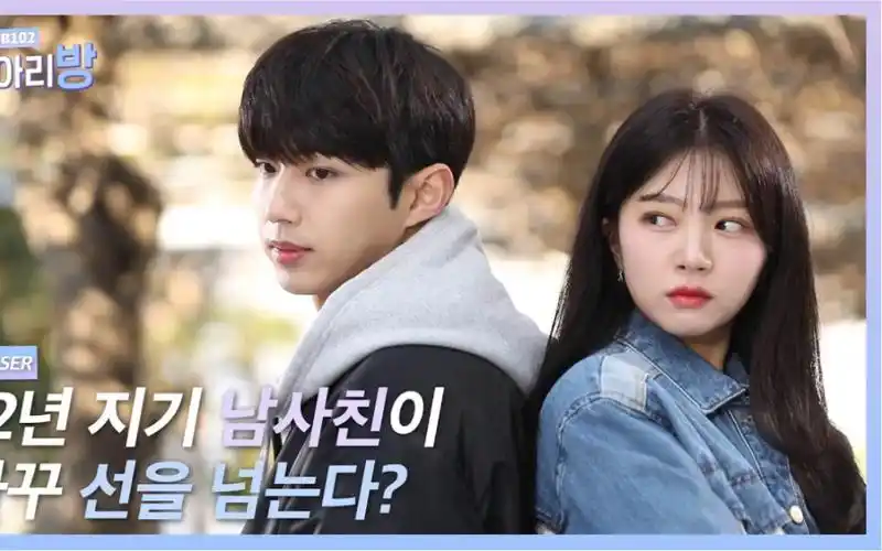 【laboum】严海仁《社团房b102》网剧(持续更新中) 师兄[u-kiss]参演