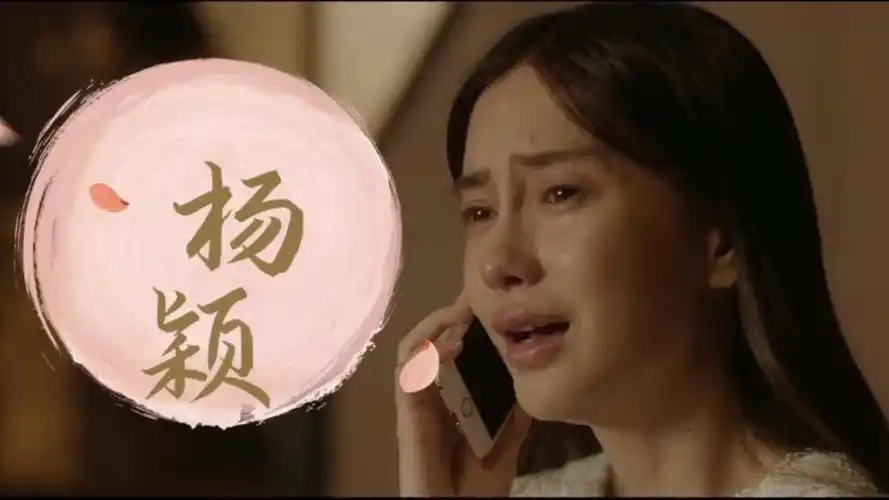 angelababy(杨颖)与杨子姗的哭戏把我振住了,演技这么好