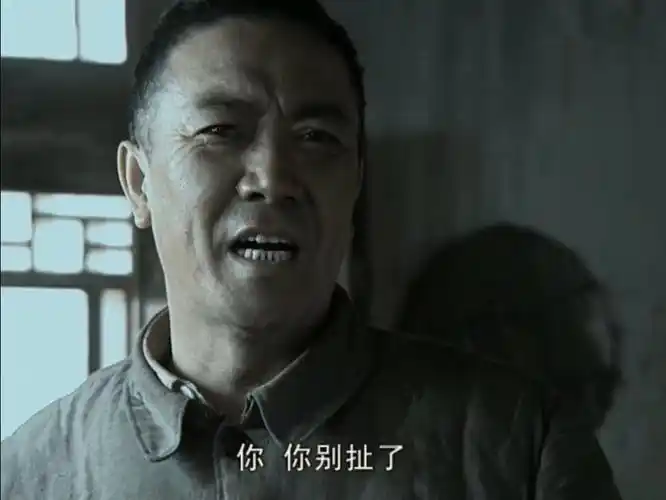 你你别扯了亮剑李云龙表情包亮剑你别李云龙表情