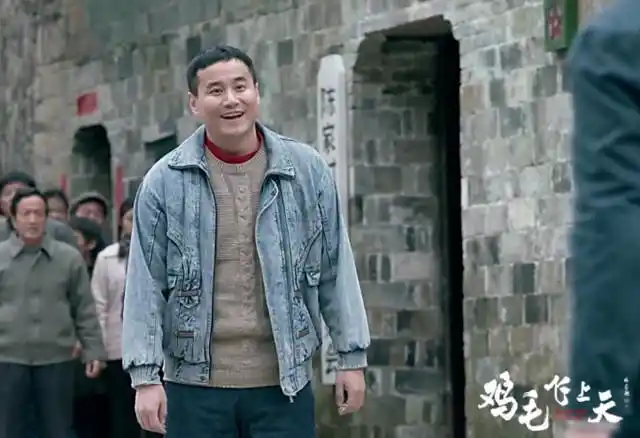 电视剧《 a target="_blank" href="/item/鸡毛飞上天/18751525"