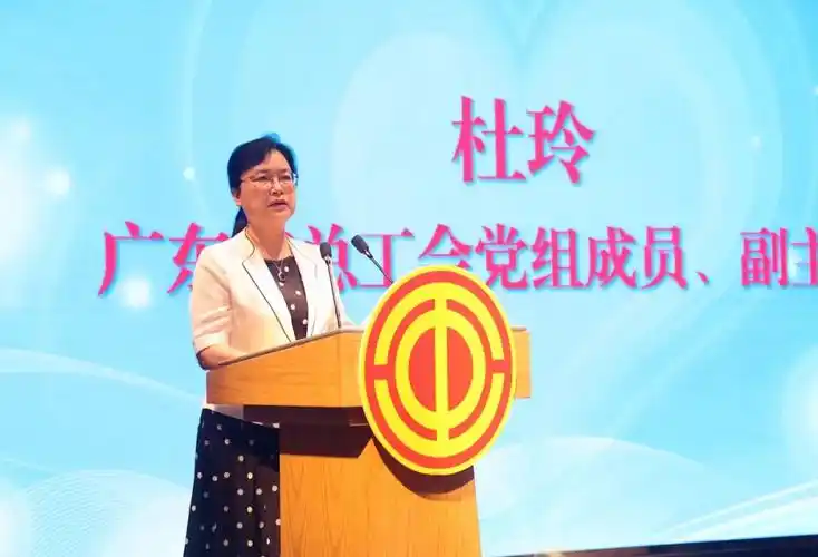 杜玲指出,职工心理健康服务是我国社会心理服务体系的重要组成部分.