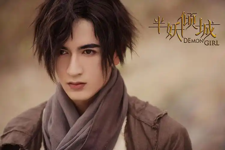 米热《半妖倾城》霸气出场 自带光环"有妖气"