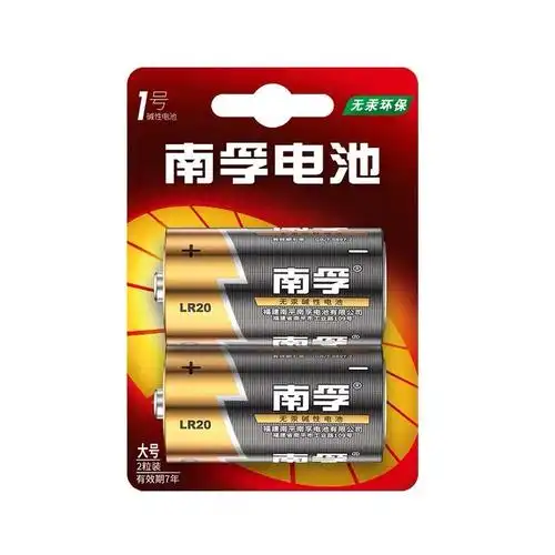 南孚电池1号15v碱性lr20电池耐用