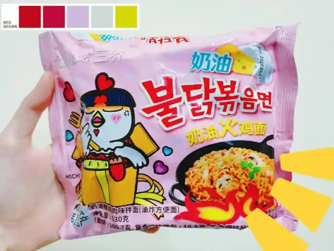 9693韩国三养奶油火鸡面90我不允许还有人没尝过!