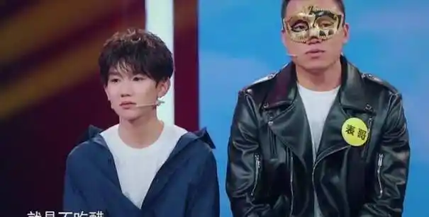 主持人问王源最怕什么,王源写的是怕高,而他的助理写的有点搞笑_史强